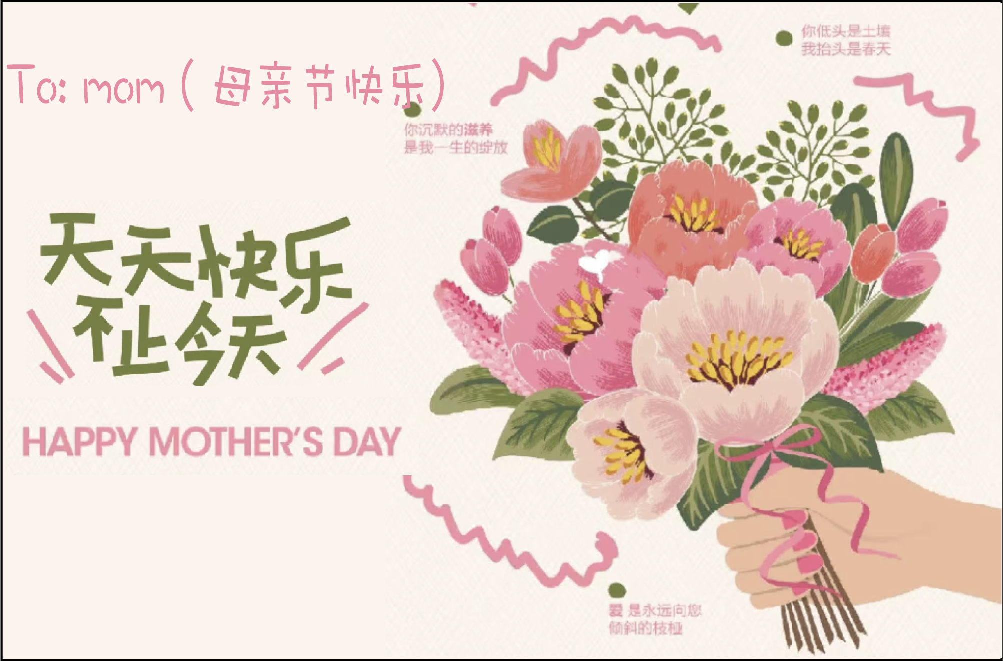 节日快乐